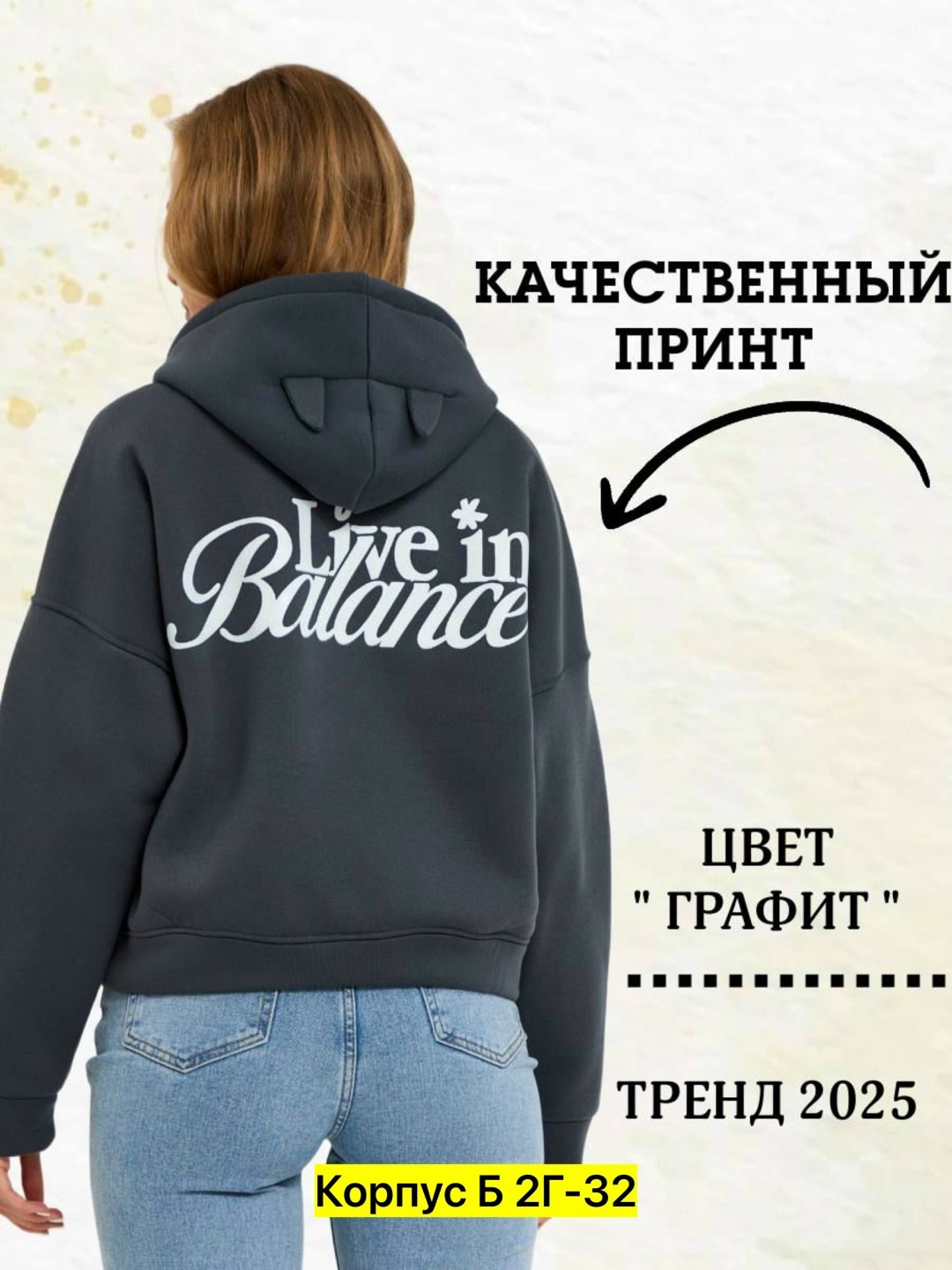 толстовка женская,стильное худи,толстовки худи,худи женская,женская кофта