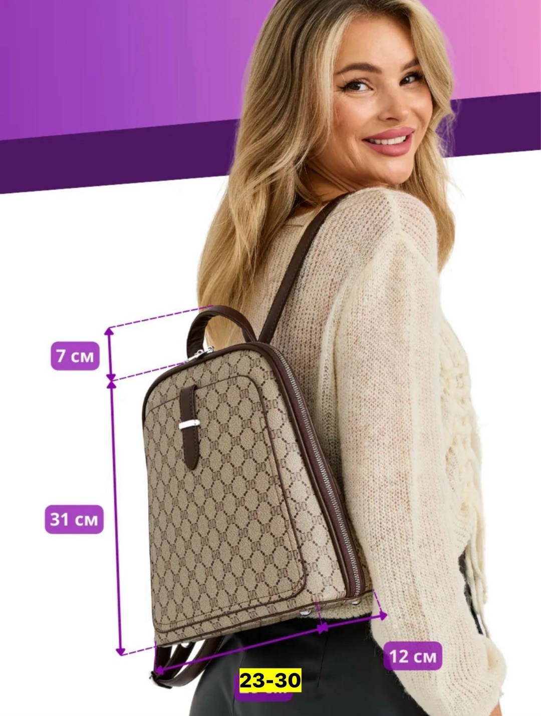 рюкзак женский,рюкзак женский городской,рюкзак,сумки рюкзаки,рюкзак женский кожаный