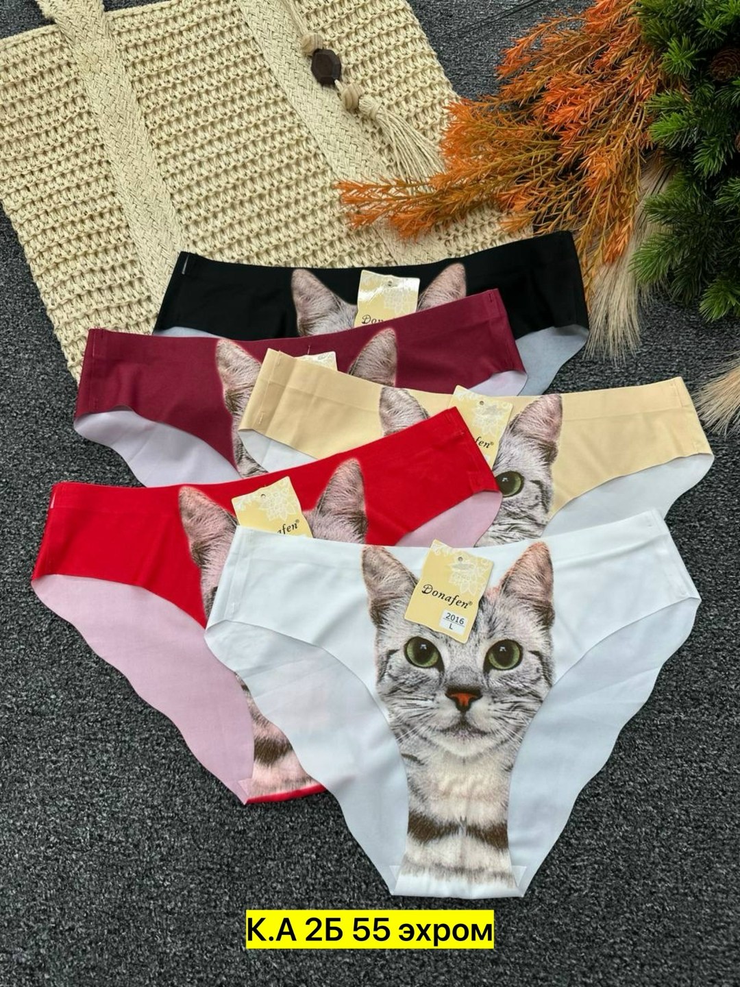 трусы нижнее белье,женские трусики,бесшовные женские трусы,трусики женские бесшовные,женская нижнее белье