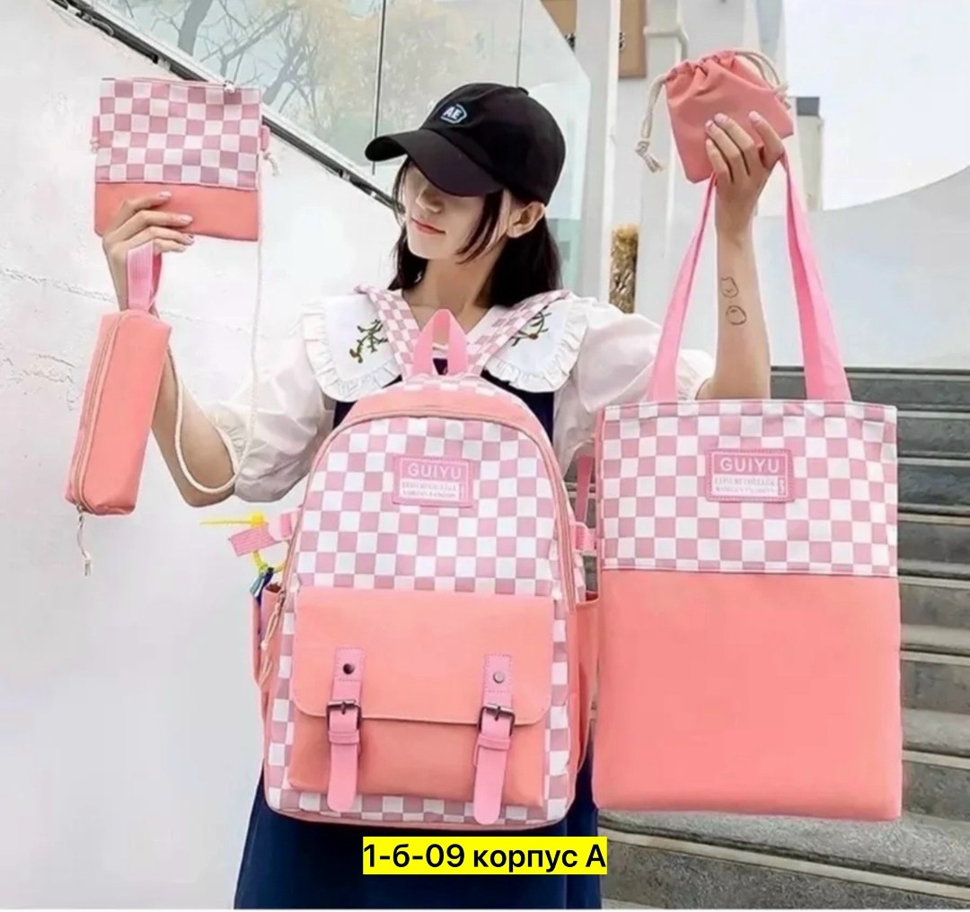 рюкзак школьный комплект,рюкзак школьный для девочки комплект 5 в 1,рюкзак школьный комплект 4 в 1 городской,рюкзак школьный набор,рюкзаки школьные для подростков