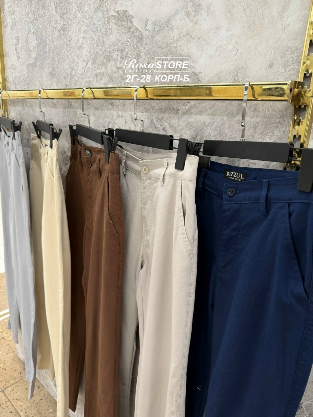 брюки спортивные,мужские брюки,спортивные брюки мужские,брюки джинсы,брюки модные