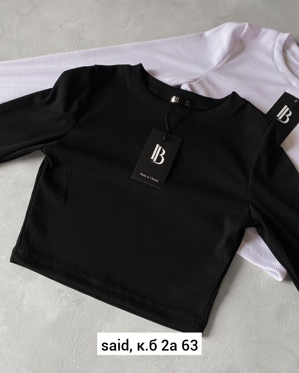 базовая кофта,стильная кофта,кофта женский,кофта лапша,