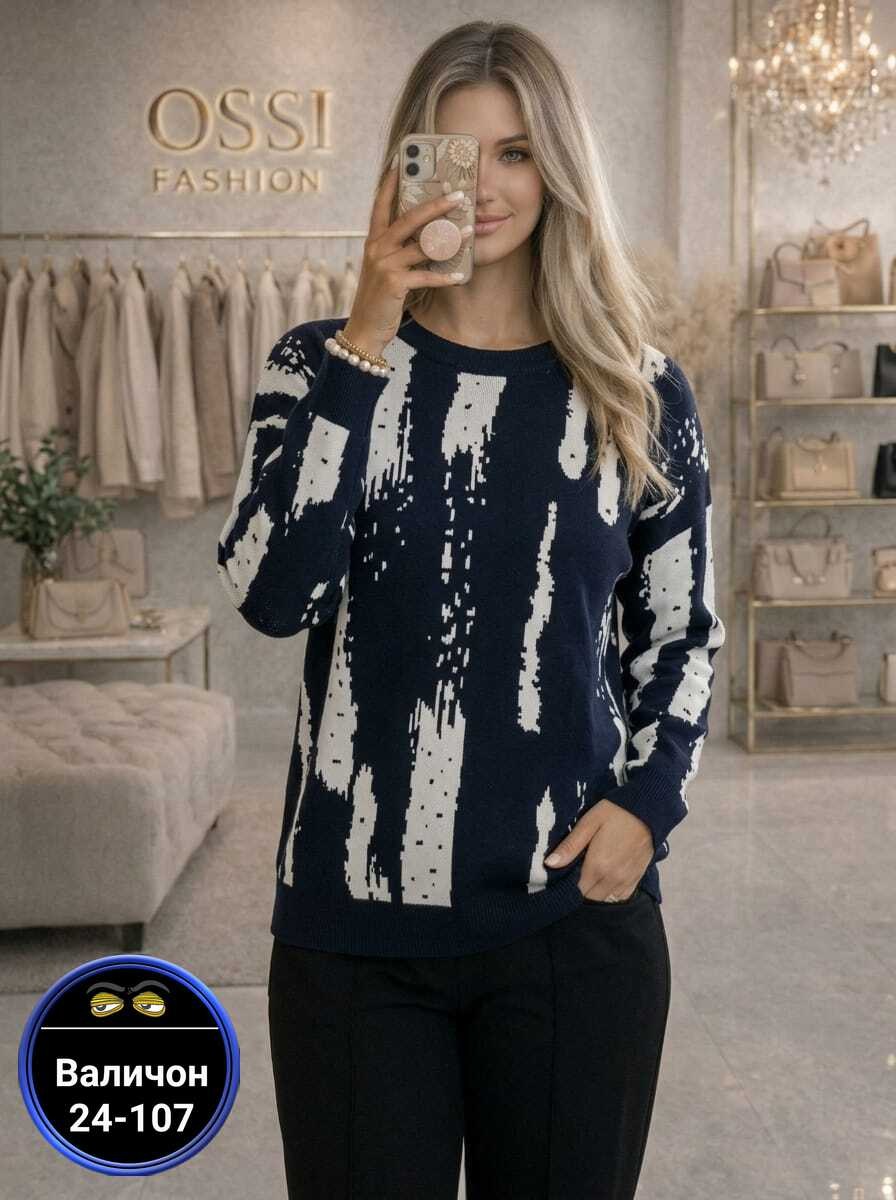 кофта женская,свитер женский,свитшот женская,свитер женский кофта,базовая кофта