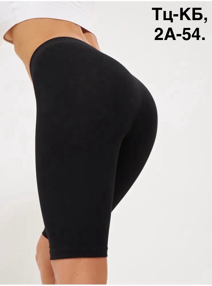 велосипедки женские,велосипедки спортивные,шорты велосипедки женские,черные велосипедки,велосипедки короткие