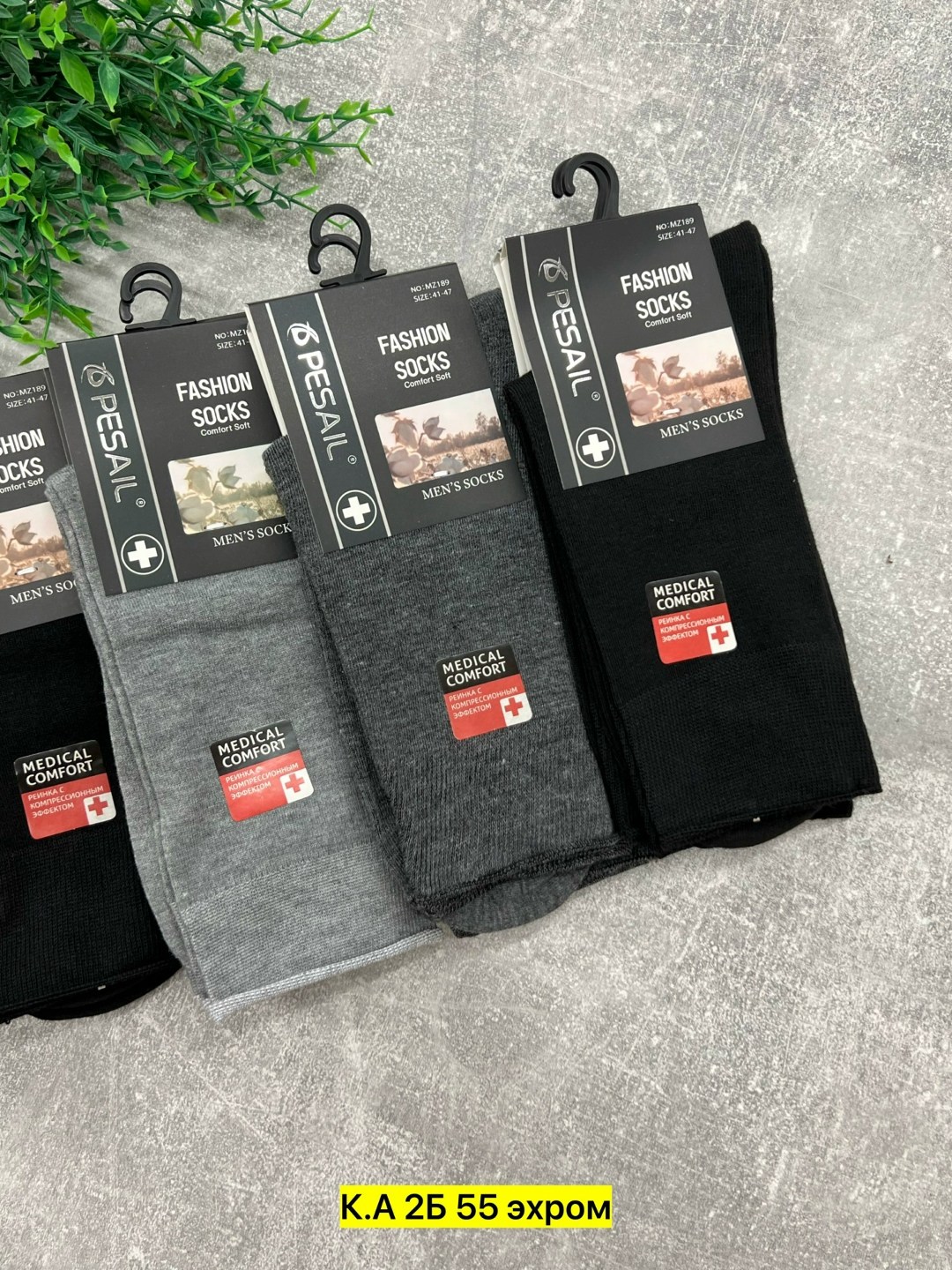 носки мужские,носки мужские 10 пар,комплект носки мужские,носки мужские хлопковые,носки мужские теплые