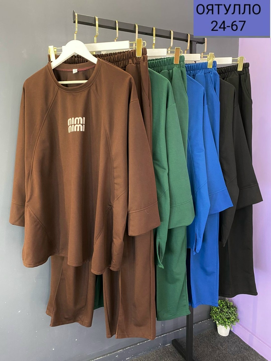 костюм двойка,брючные костюмы женские,женские костюмы,костюм женский мишель темно-зеленый,костюм трикотажный