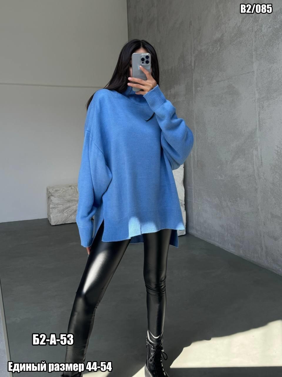 свитер оверсайз белый вязаный туника с горлом jukoss 176588817,свитер оверсайз бежевый вязаный туника с горлом jukoss,свитер женский в стиле оверсайз с высоким горлом,свитер женский оверсайз удлиненны