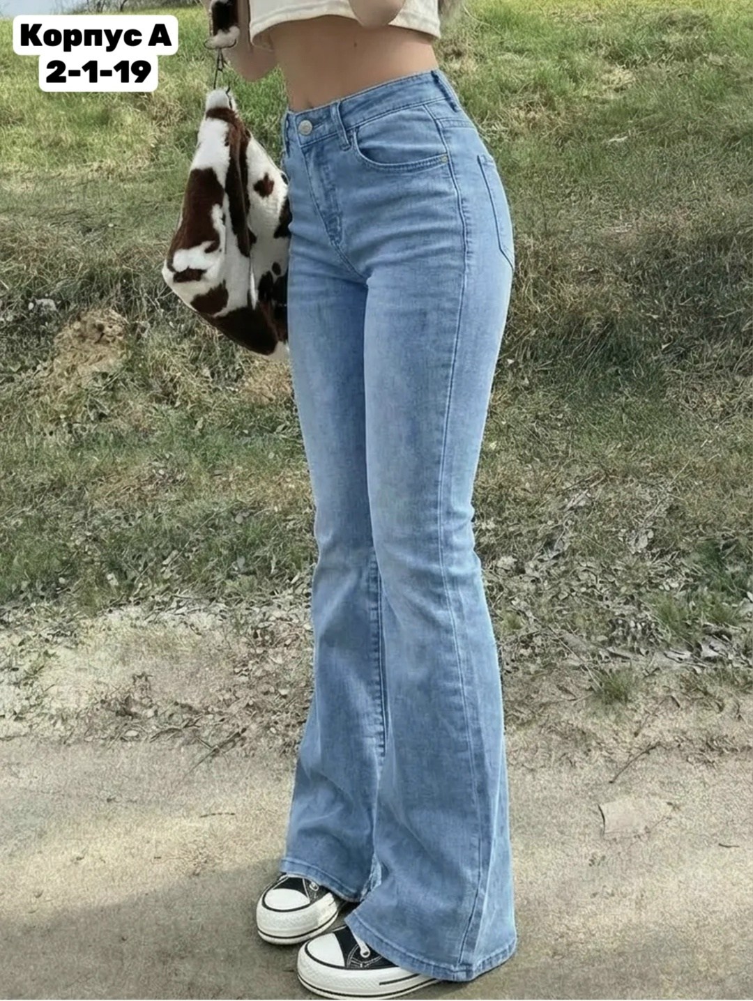 джинсы женские клёш,джинсы женские,джинсы клеш от колена,джинсы клеш с высокой посадкой glanada,джинсы женские клеш от колена
