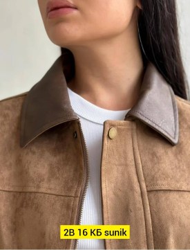 Верхняя одежда