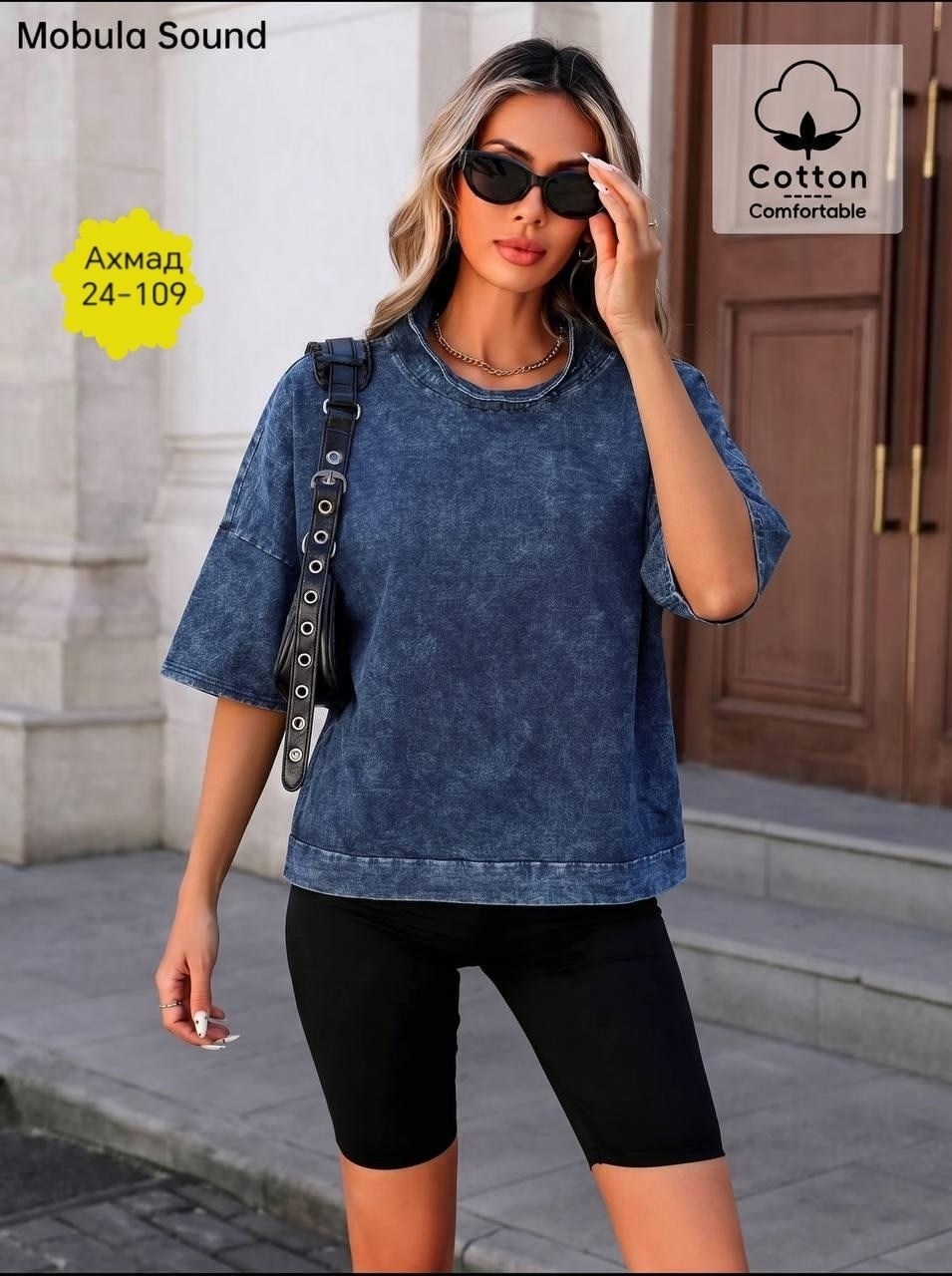 футболка варенка женская оверсайз,женская футболка оверсайз,футболка оверсайз,футболка варенка оверсайз,женская футболка