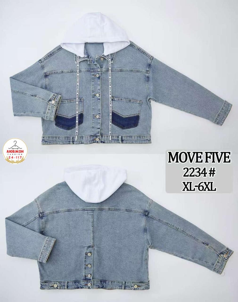 куртка джинсовая,удлинённая джинсовая куртка life she с капюшоном,джинсовые куртки женские,джинсовая куртка с капюшоном женская,джинсовая куртка с капюшоном