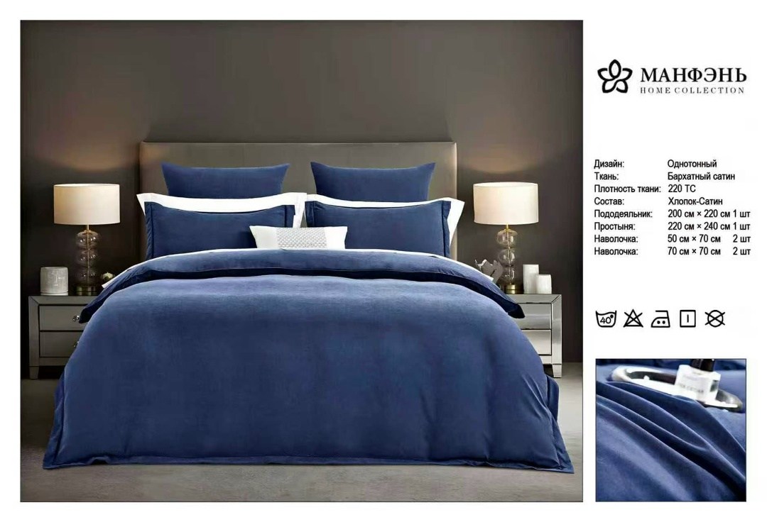 комплект постельного белья home collection,однотонное постельное белье,комплект постельного белье евро,комплект постельного белья sofi de marko,комплект постельного белья