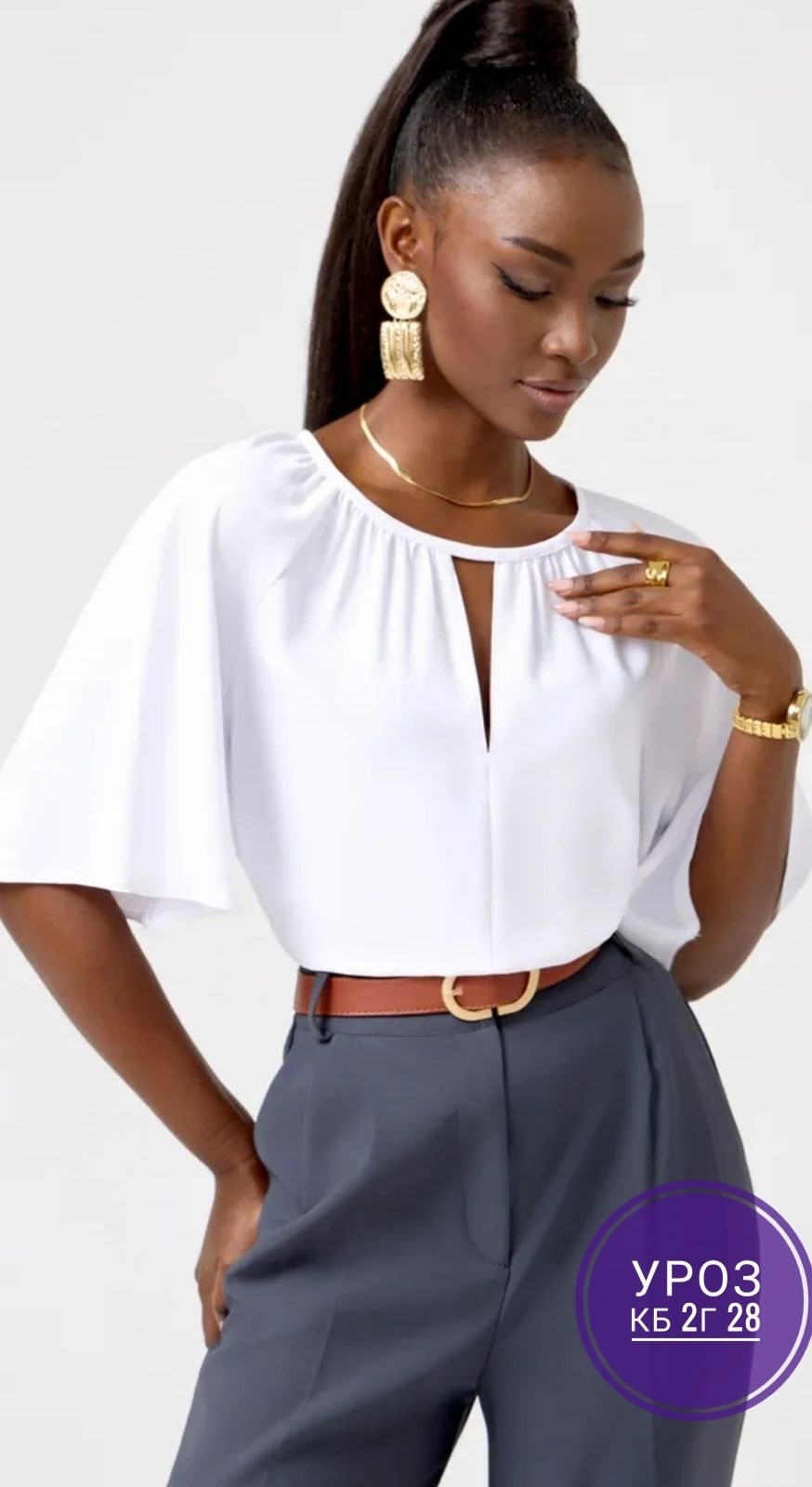 блузка женская базовая,блузка женская,блузка,блуза,нарядная блузка