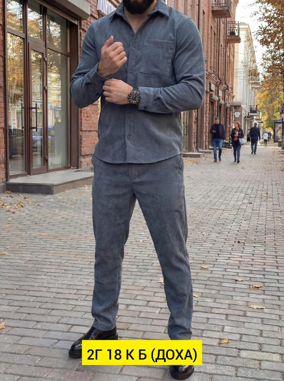 мужской вельветовый костюм,костюм двойка вельвет мужской,мужской костюм двойка,мужские спортивные костюмы,костюм 2йка мужской