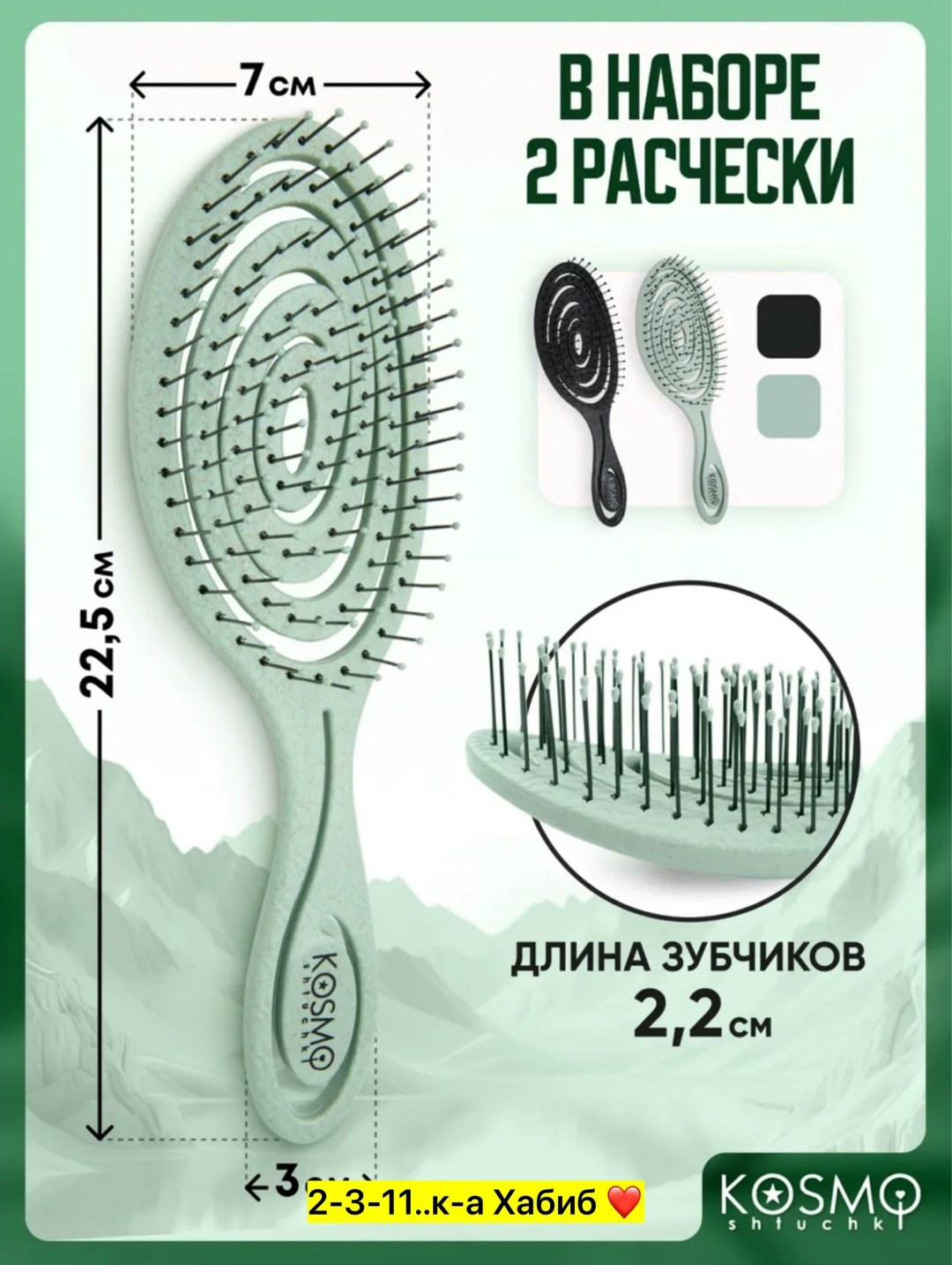фен xiaomi showsee hair dryer a5,фен для волос xiaomi,фен xiaomi showsee hair dryer,фен зеленый,фен электрический