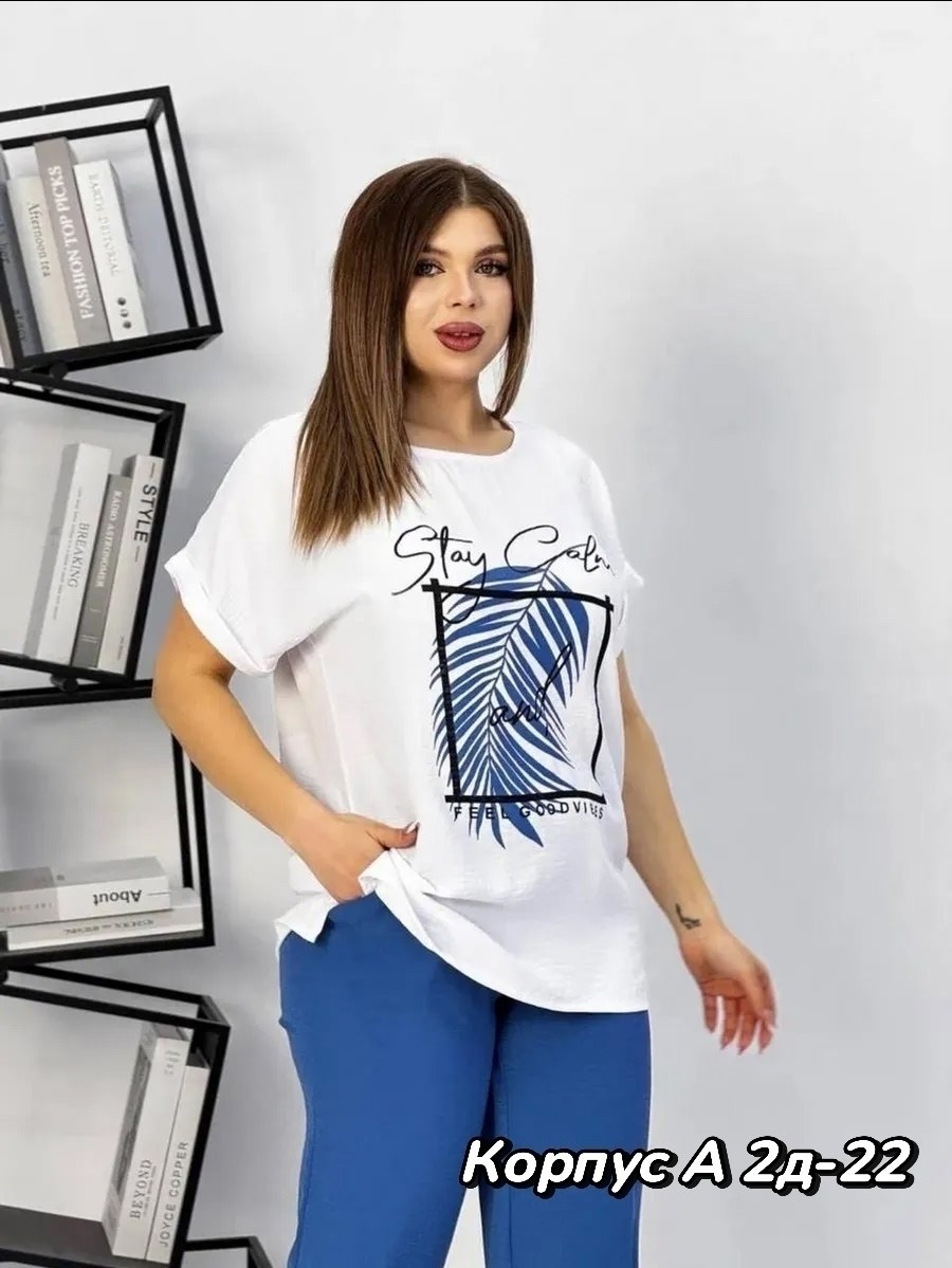 женские костюмы больших размеров,женские костюмы,костюм с брюками,костюм женский брючный,костюм комплекты