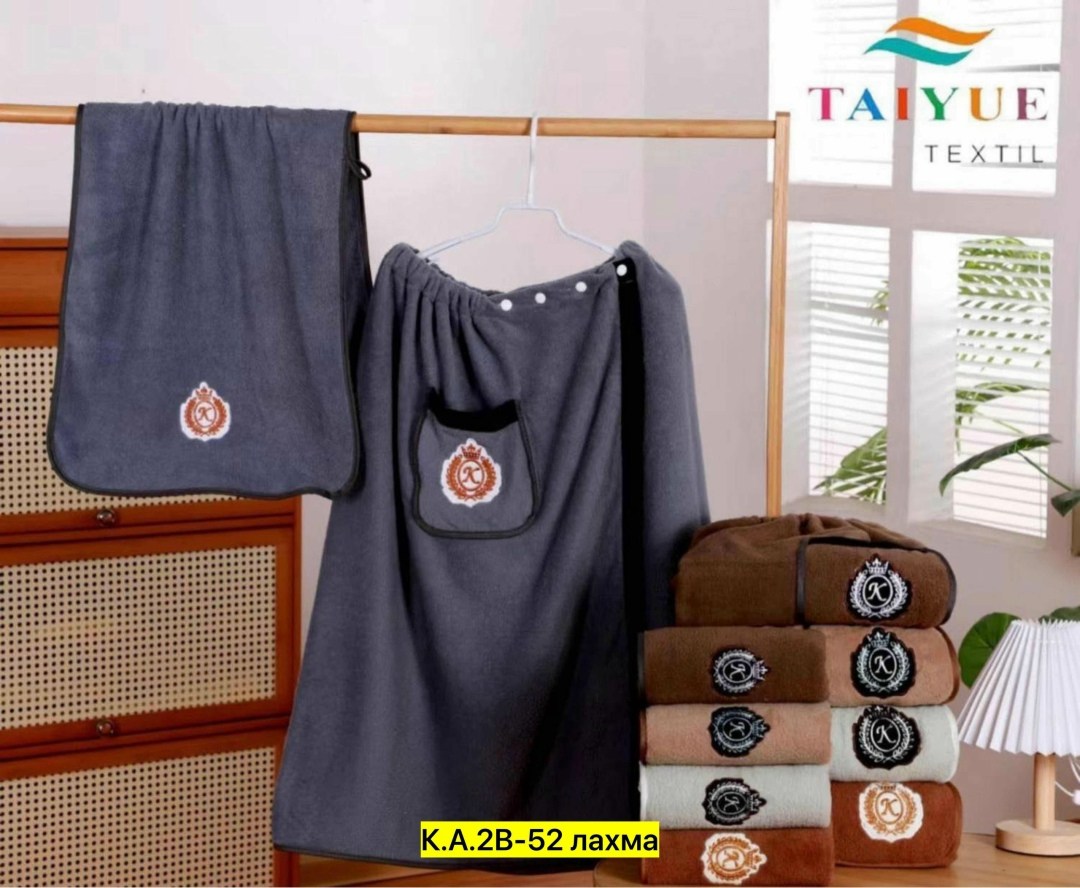 килт для бани мужской,килт для сауны,мужской набор для сауны,килт для бани,набор для сауны мужской микрофибра