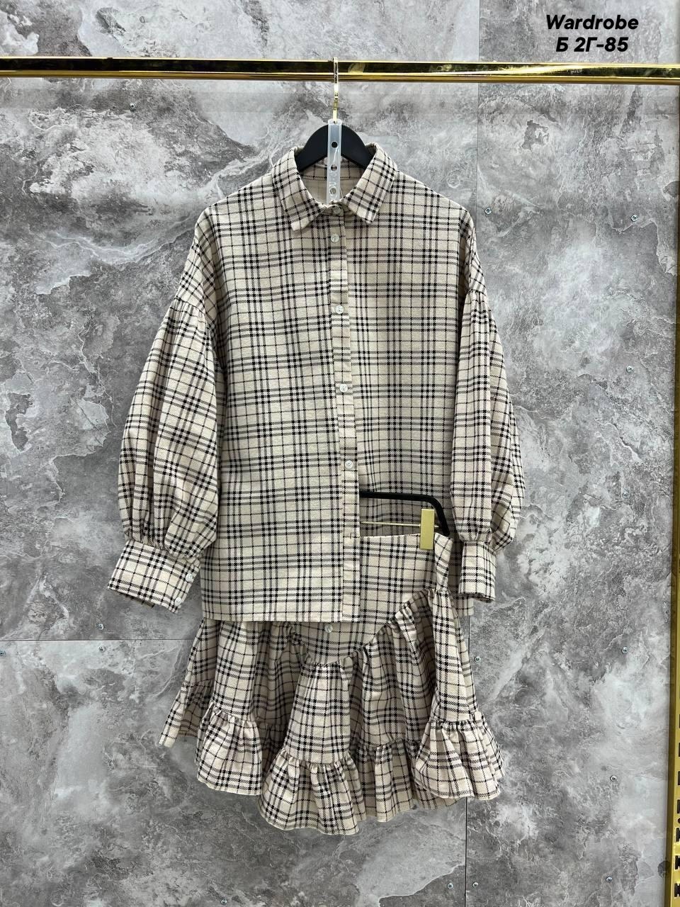 костюм женский с юбкой и рубашкой,женский костюм с юбкой,женский костюм,женский костюм хлопок,