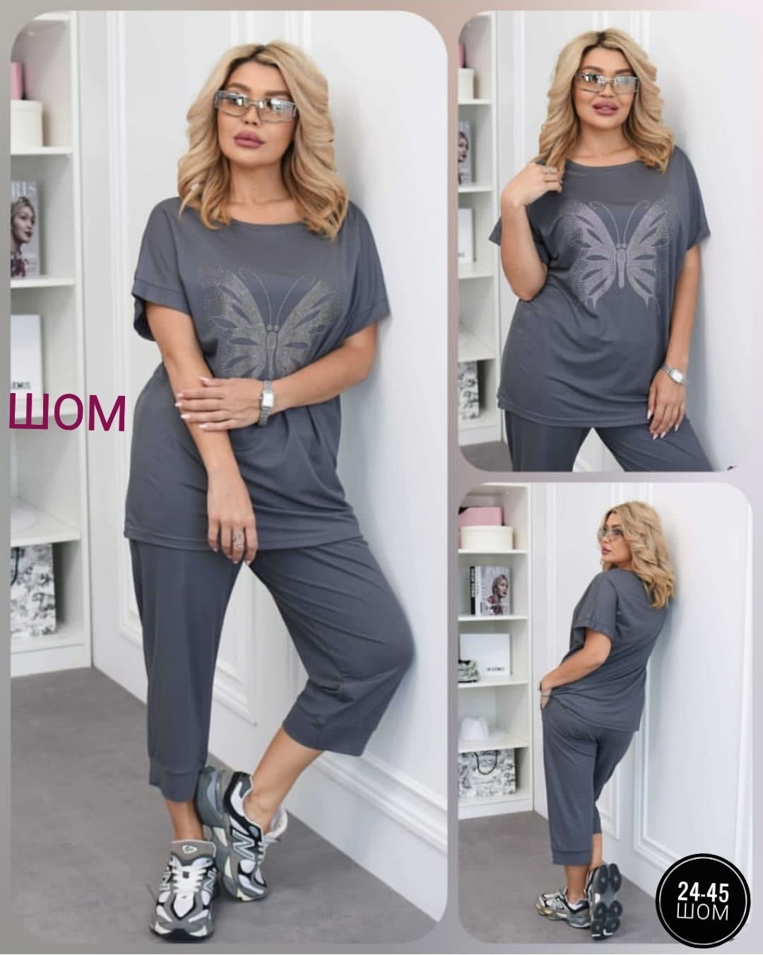 женский трикотажный костюм с бриджами,костюм женский,женские костюмы больших размеров,костюм женский с бриджами,костюм с бриджами