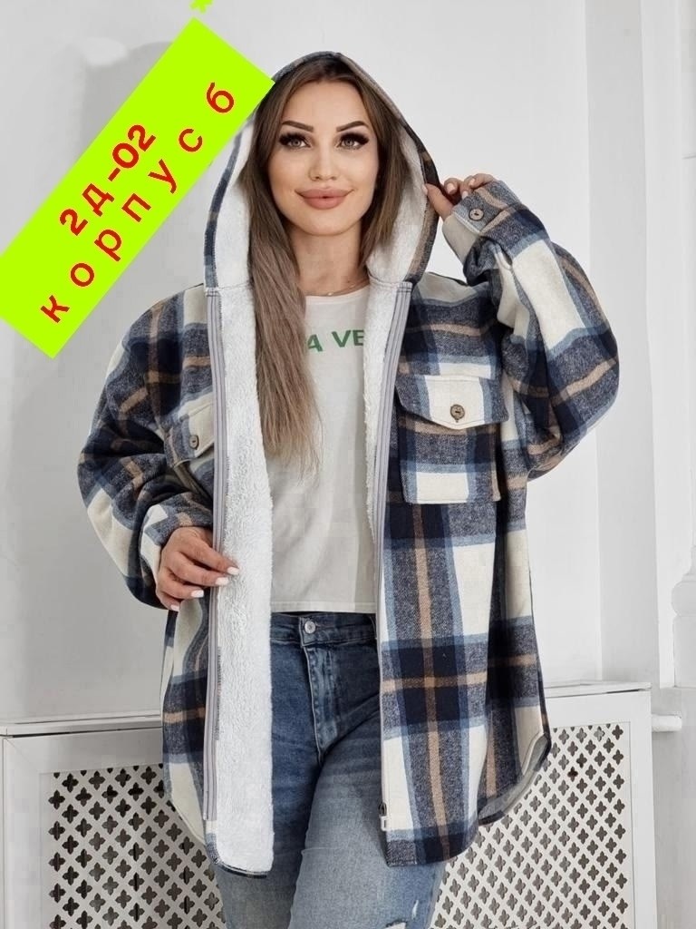 рубашка на меху,женская рубашка,рубашка утепленная,теплая рубашка,рубашка оверсайз теплая в клетку