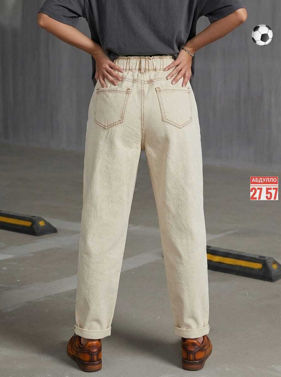 женские джинсы,штаны бежевые,бежевые джинсы,брюки свободные,джинсы бананы женские