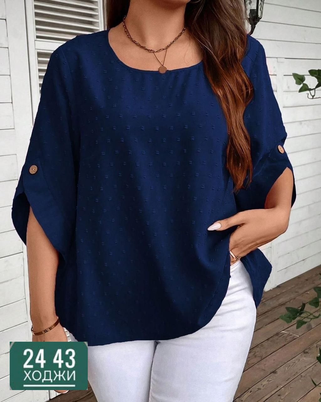 летняя блузка,блузка женская,женская блуза,блузка для женщин,блузка свободного кроя