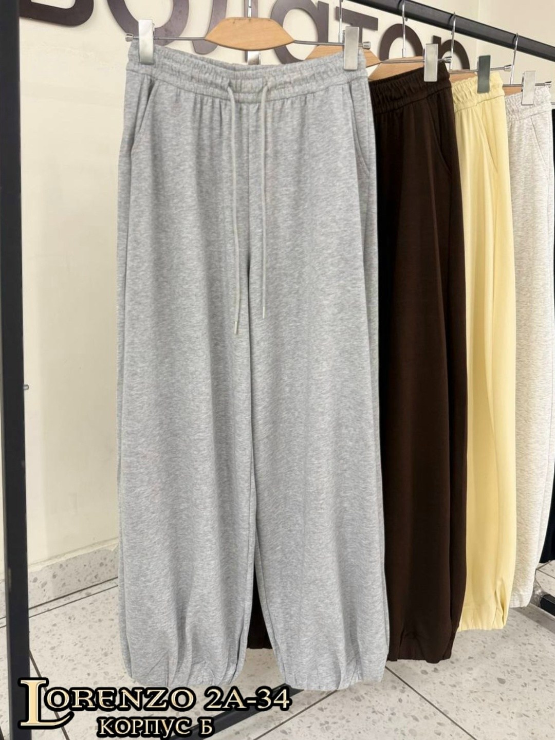 повседневные брюки,свободные брюки,брюки спортивные,брюки штаны,женские брюки