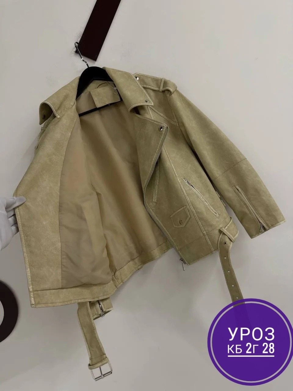 куртка женская,кожаная куртка косуха,косуха женская,куртка-косуха,косуха куртка кожаная оверсайз m.story