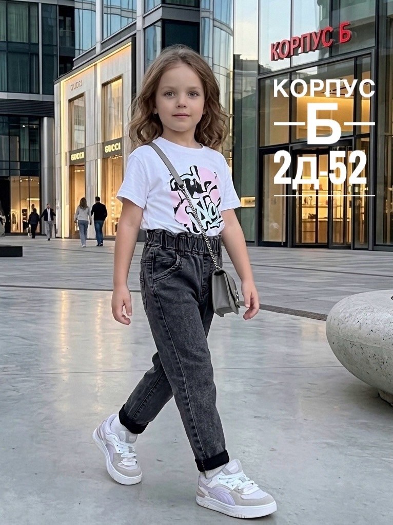 джинсы для девочек,стильные джинсы,джинсы детские,модные джинсы,детские джинсы для девочек
