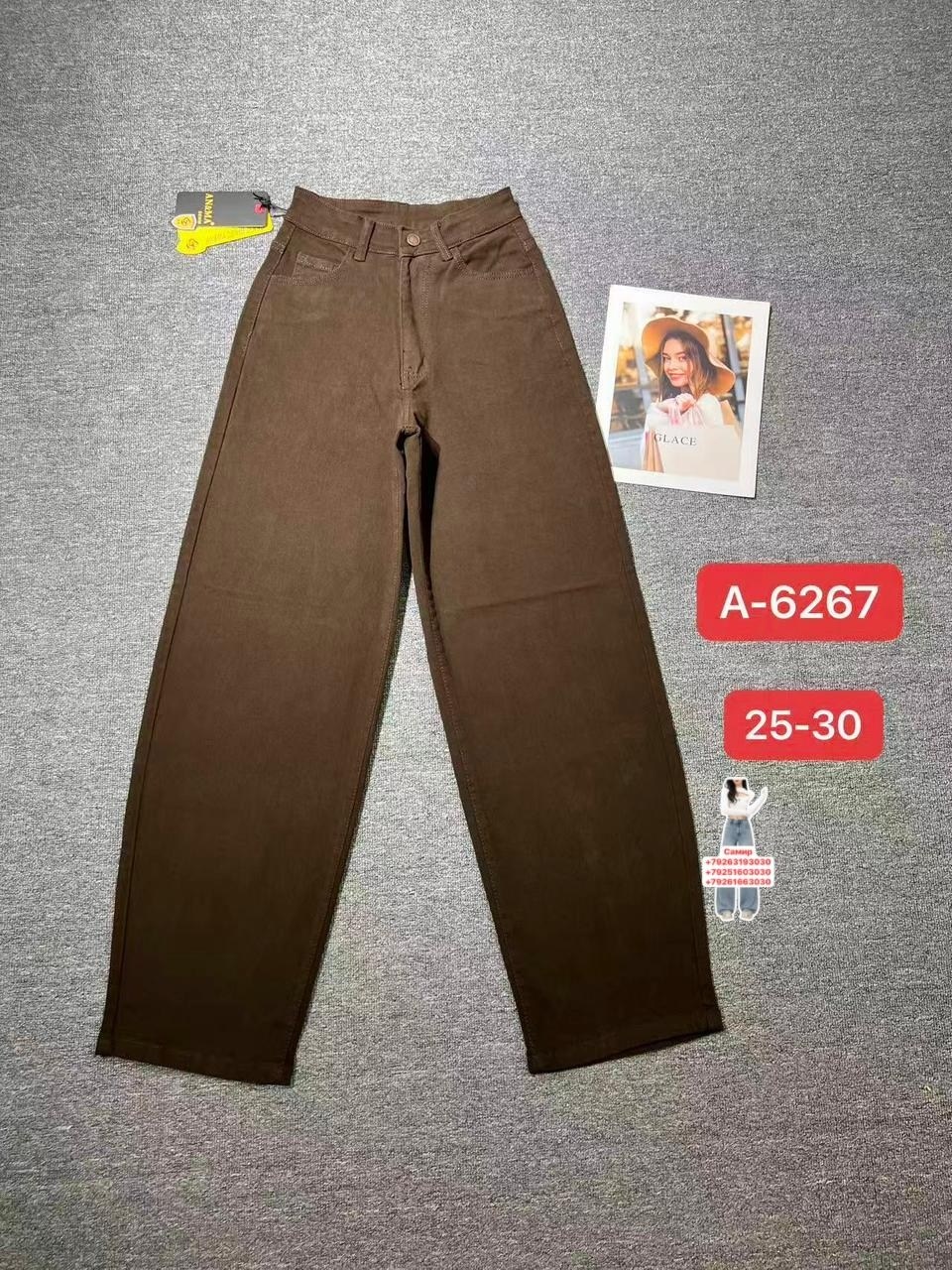 женские джинсы,джинсы широкие,джинсы,модные джинсы,джинсы брюки
