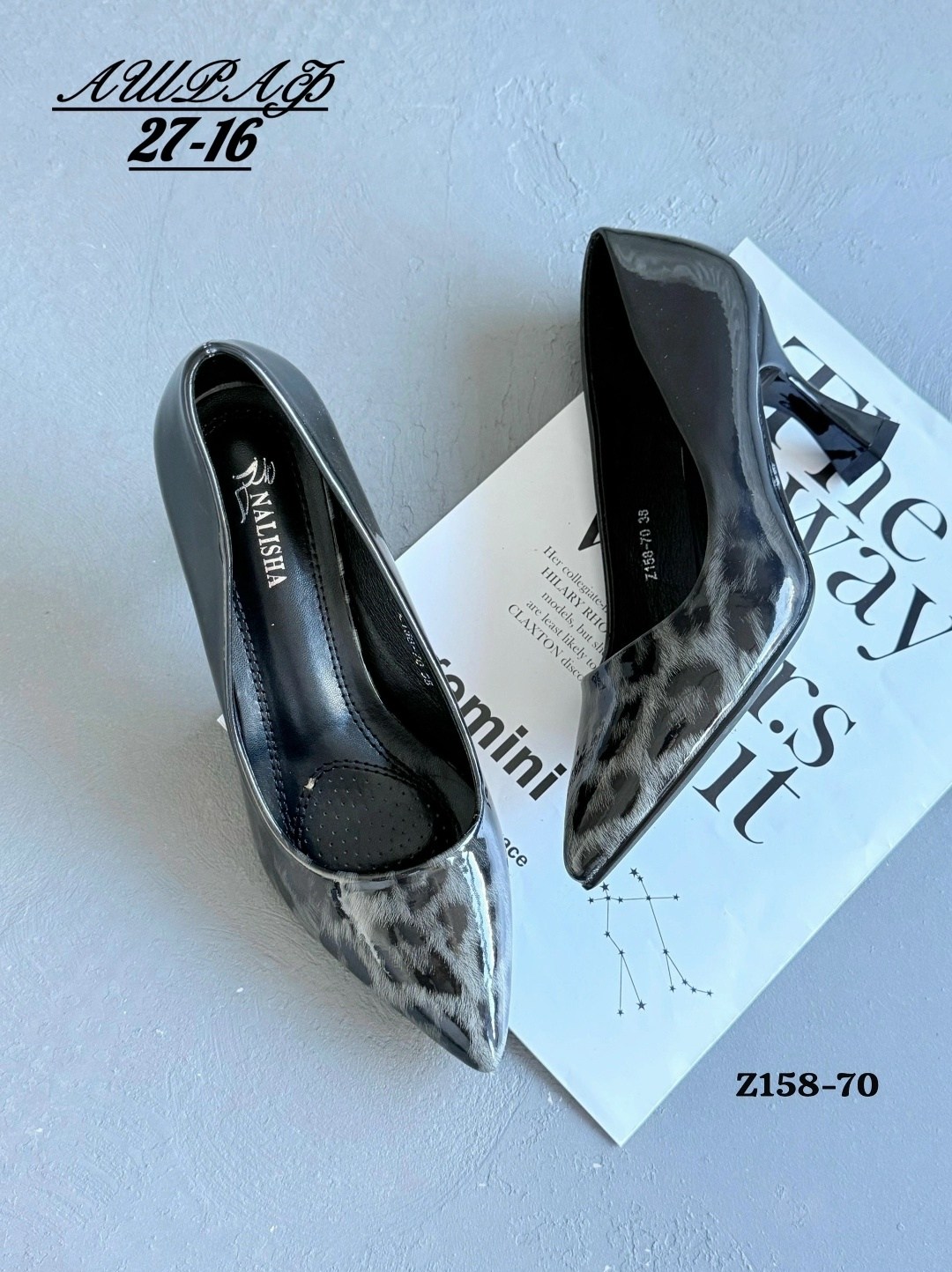 туфли женские,туфли женские на каблуках,каблуки туфли,классические женские туфли,женские туфли лодочки