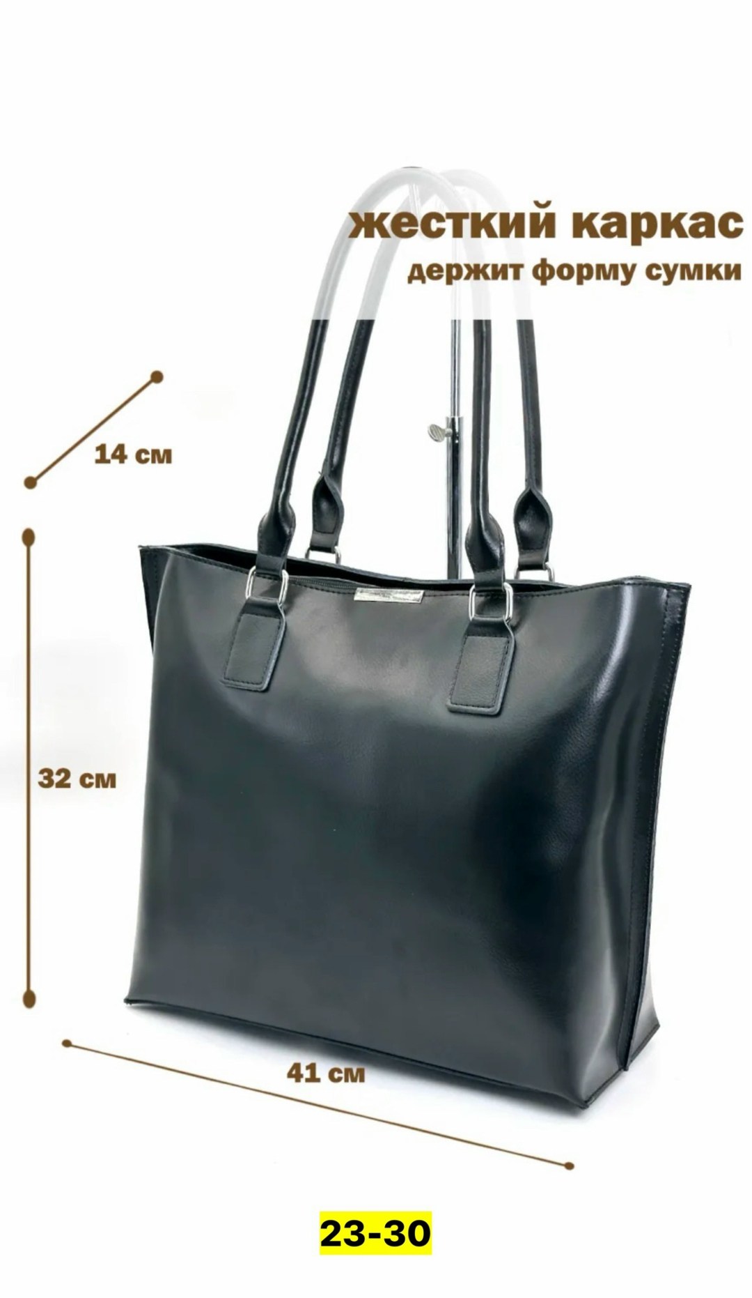 женские сумки,сумка,женская кожаная сумка,сумка женская белая,сумка тоут женская