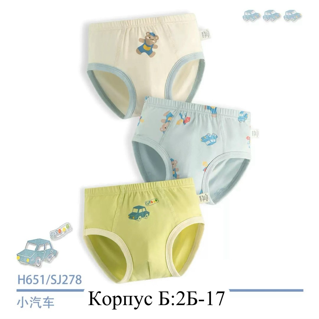 детские нижнее белье,трусы для мальчиков,трусы для мальчика детские,детские трусы,нижнее белье для мальчика