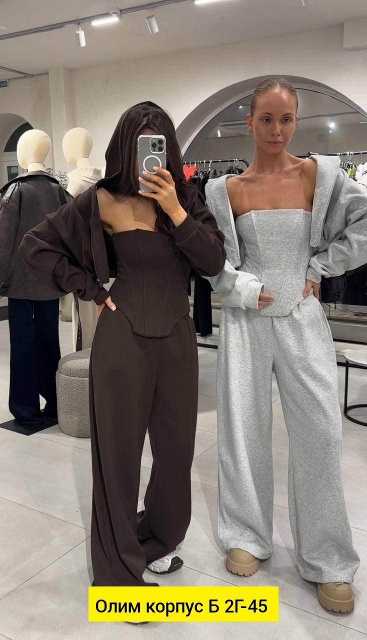 костюм,,стильный наряд