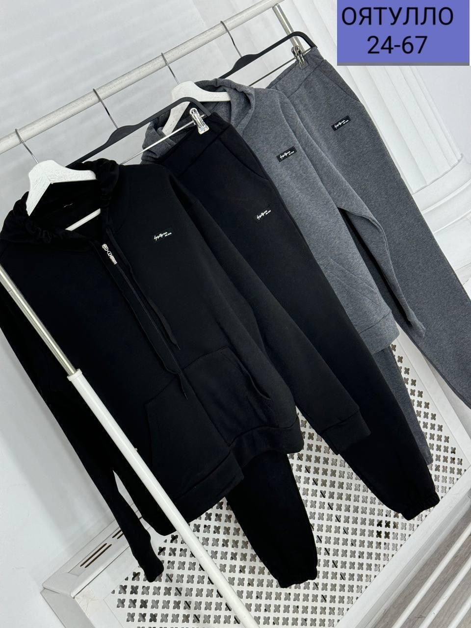 костюм спортивный мужской,мужской спортивный костюм на флисе,мужской костюм двойка,костюм на флисе,спортивный костюм на флисе мужской адидас