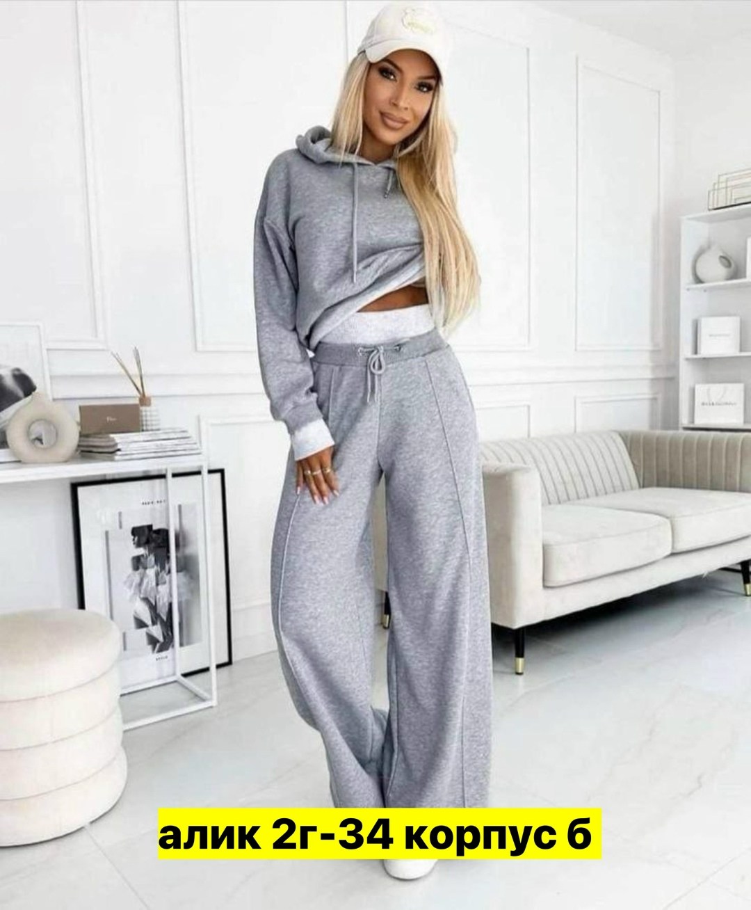 брючный костюм в спортивном стиле,костюм спортивные женские костюмы,костюм с широкими штанами,женские спортивные костюмы,костюм женский на флисе