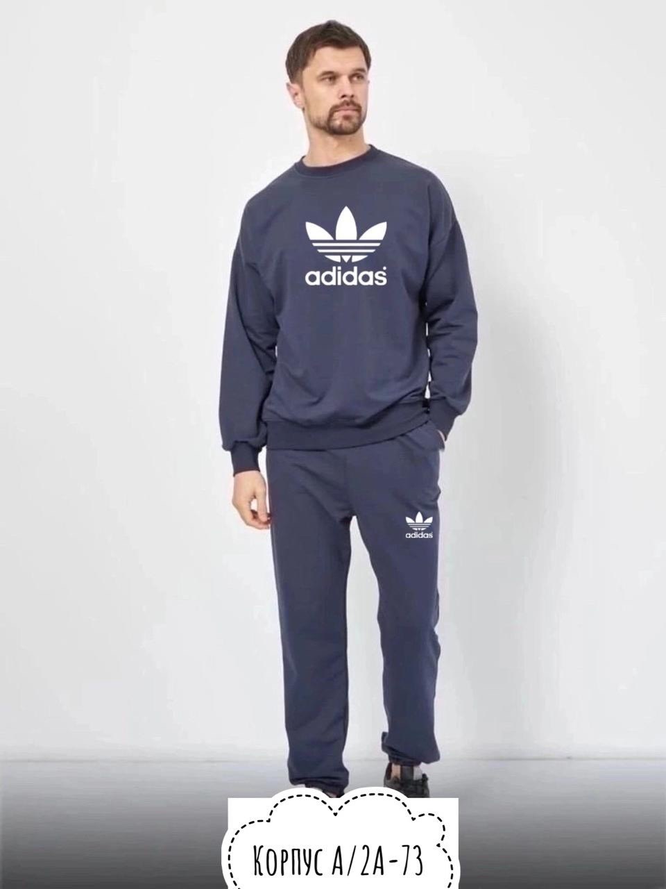 костюм штаны и свитшот,мужской спортивный костюм adidas,костюм спортивный мужской,спортивный костюм adidas,костюм спортивный