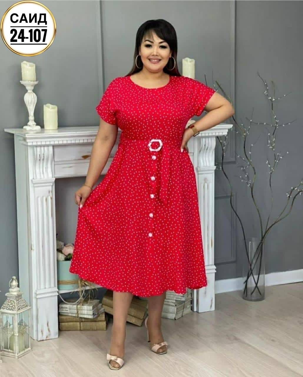 женские платья больших размеров,платье женское, размер 58,платье женское праздничное в горошек больших,стильное платье большие размеры, платья женские
