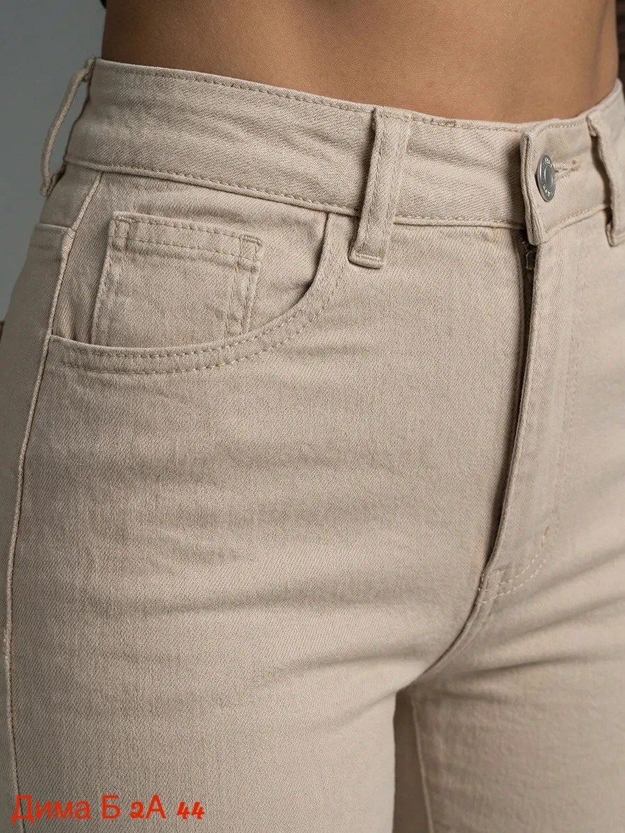 женские джинсы,расклешенные джинсы,модные джинсы,бежевые джинсы женские,бежевые джинсы