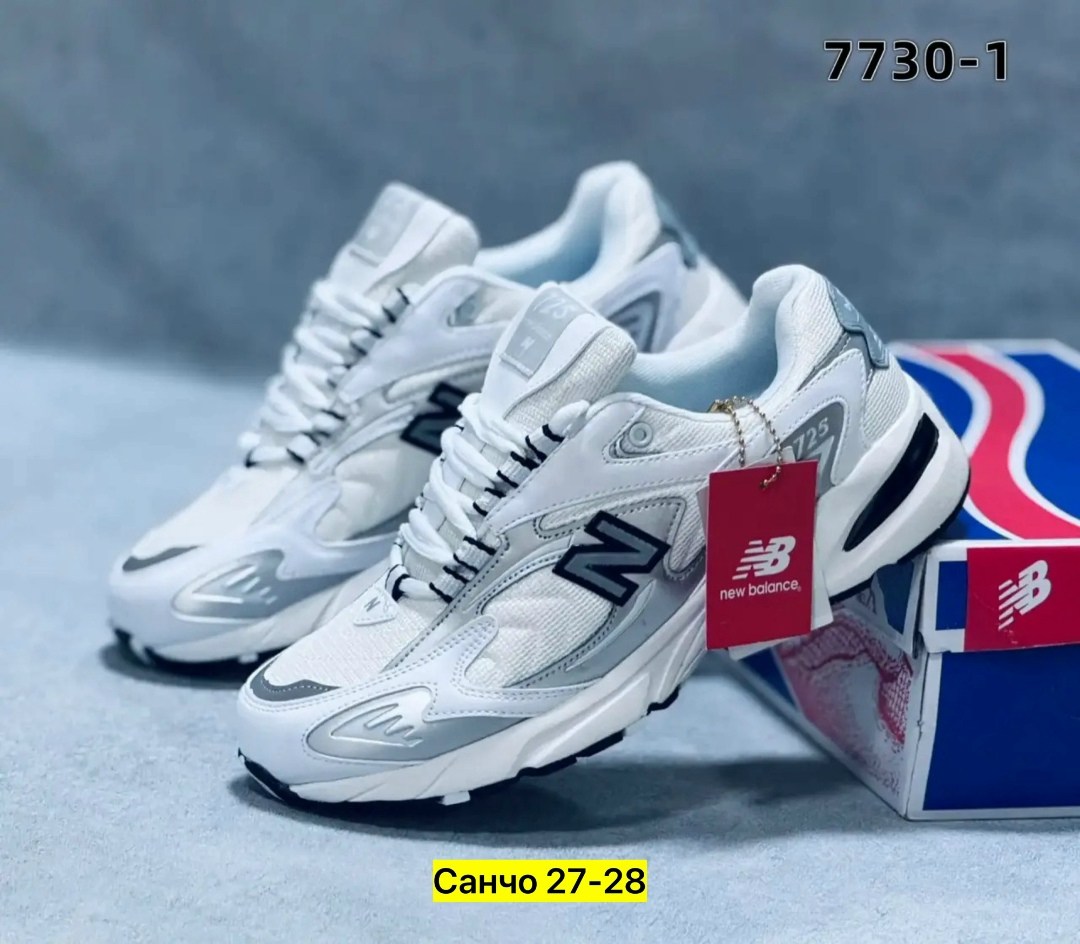 кроссовки new balance 530,кроссовки великаны нью бэланс 530,кроссовки белые new balance 530,кроссовки мужские new balance 530,кроссовки new balance