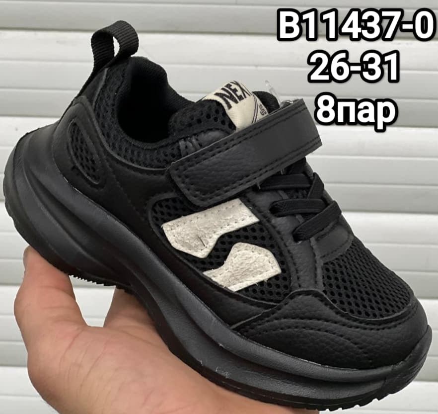 детские кроссовки,кроссовки для мальчика,кроссовки,кроссовка детская,кроссовки закрытые