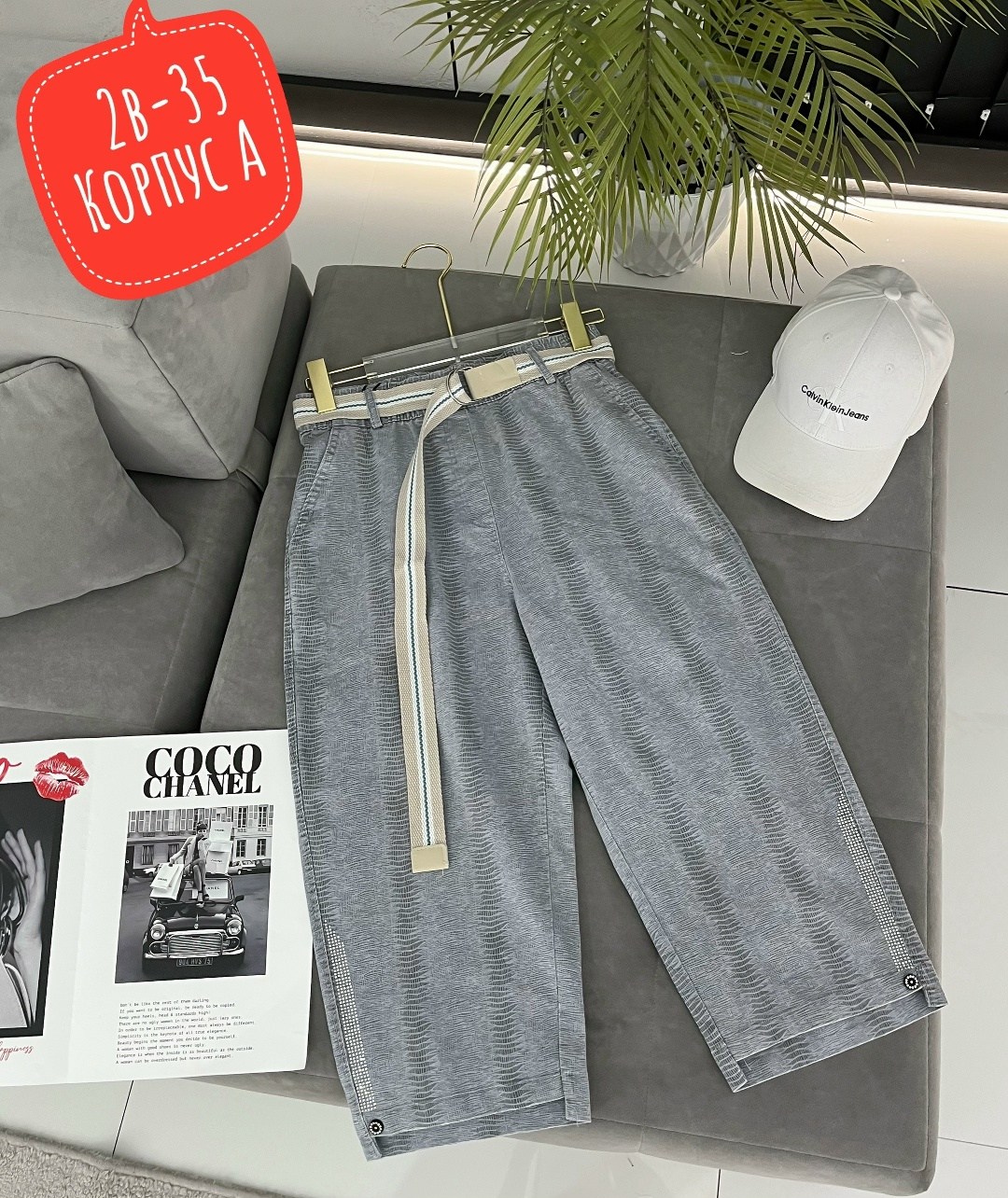 джинсы брюки,джинсы женские,джинсы штаны,брюки джинс,стильные джинсы