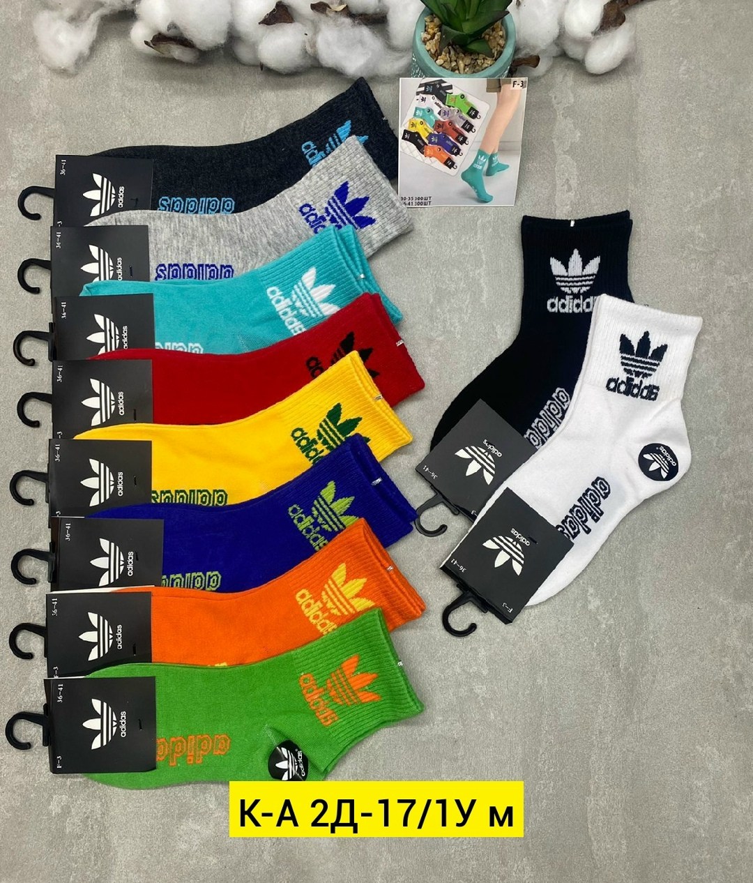 носки подростковая,носки мужские,носки мужские средние,носки подростковые 10 пар,носки комплект