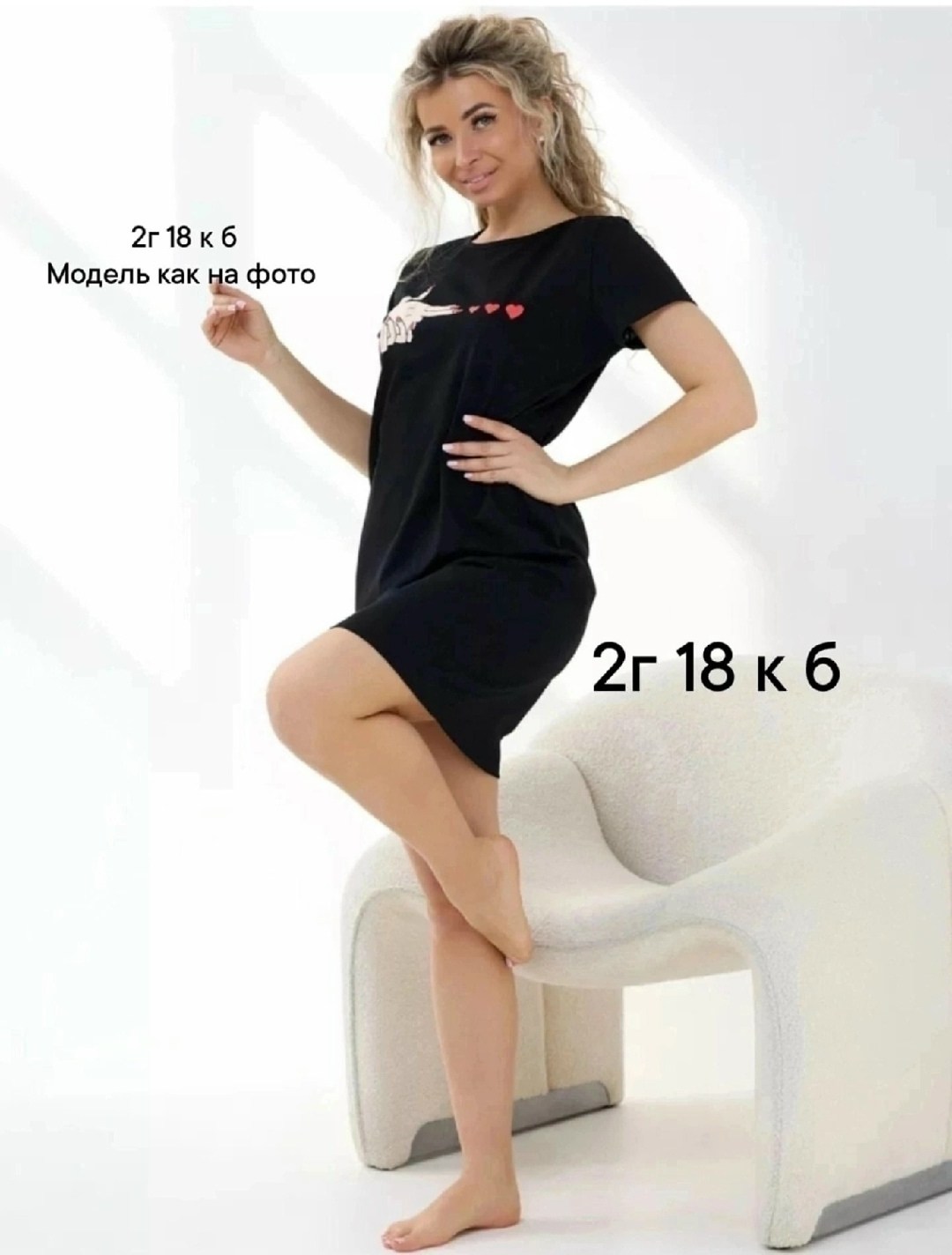 туника женская,женская домашняя туника,ночная сорочка женская,платье туника женская,домашнее платье туника