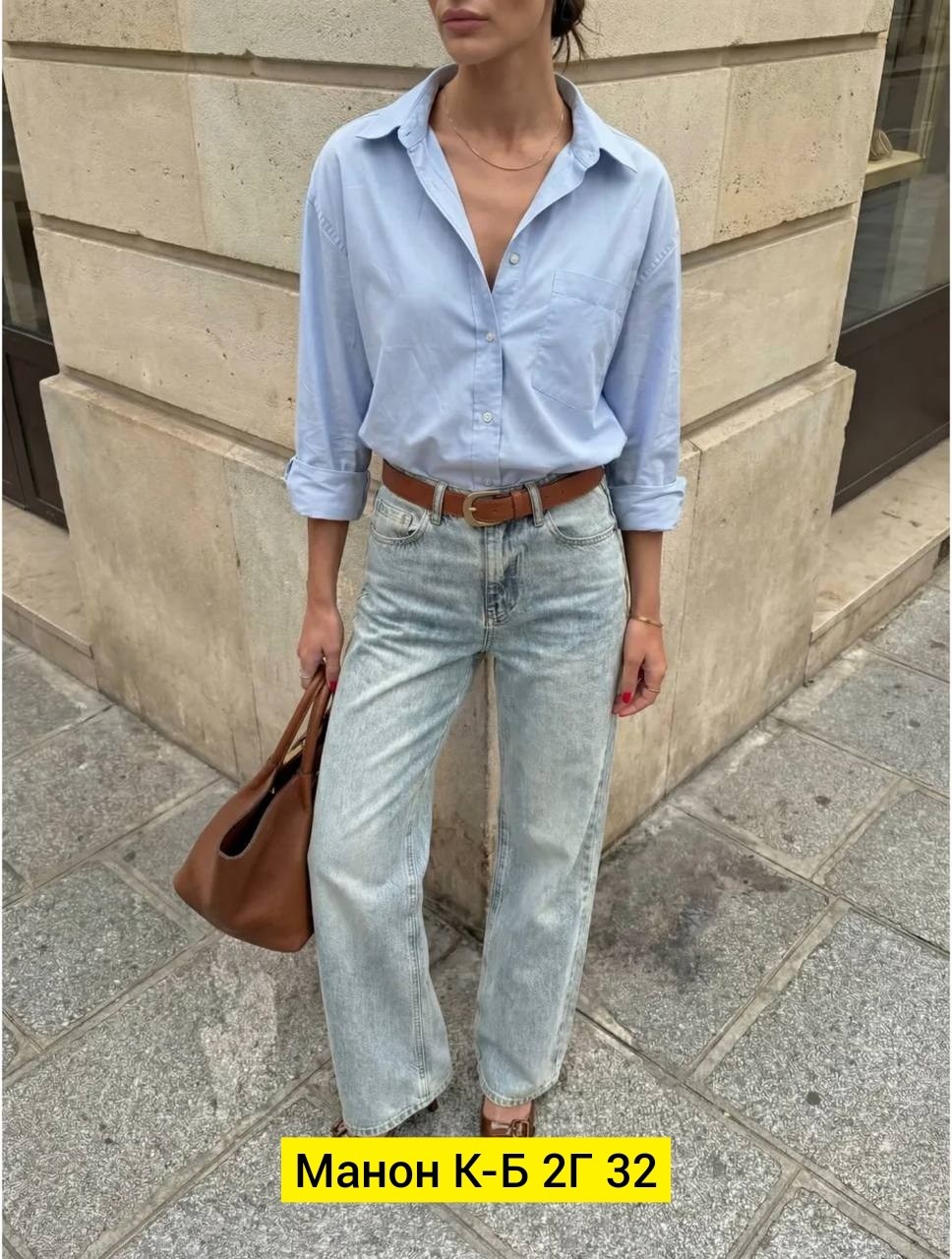 модные образы,джинсы модные,образ с джинсами,длинная рубашка с джинсами