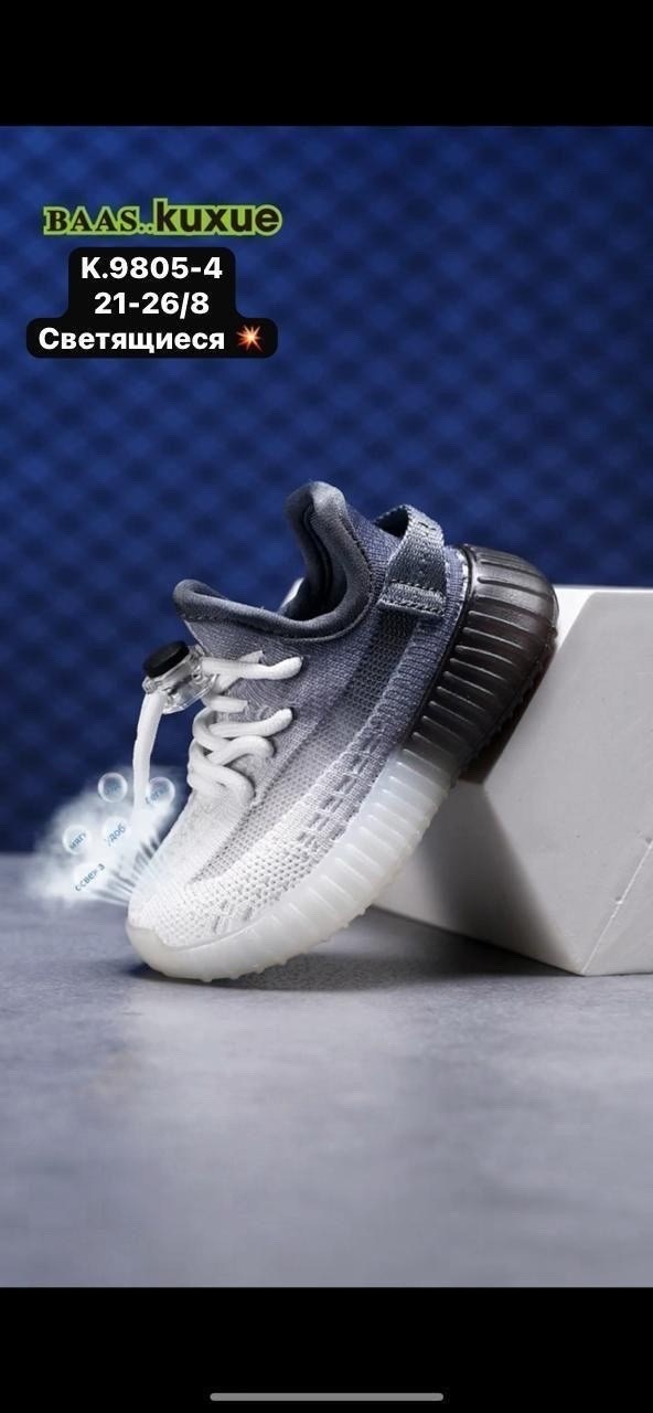 adidas yeezy boost 350,кроссовки baas,adidas yeezy boost 350 v 2,adidas yeezy boost 350 v2,кроссовки