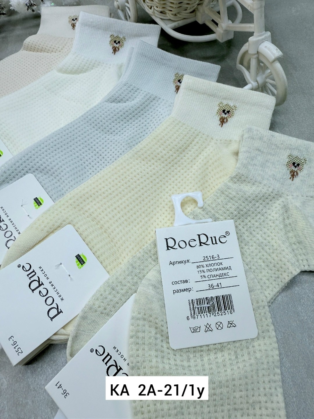 носки женские 10 пар,женские носки,носки женские короткие,носки женские комплект,носки хлопковые женские