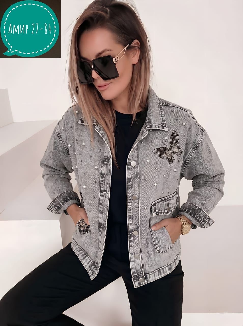 джинсовая куртка,куртка женская джинсовая,модные джинсовые куртки,куртка женская,свободная джинсовая куртка