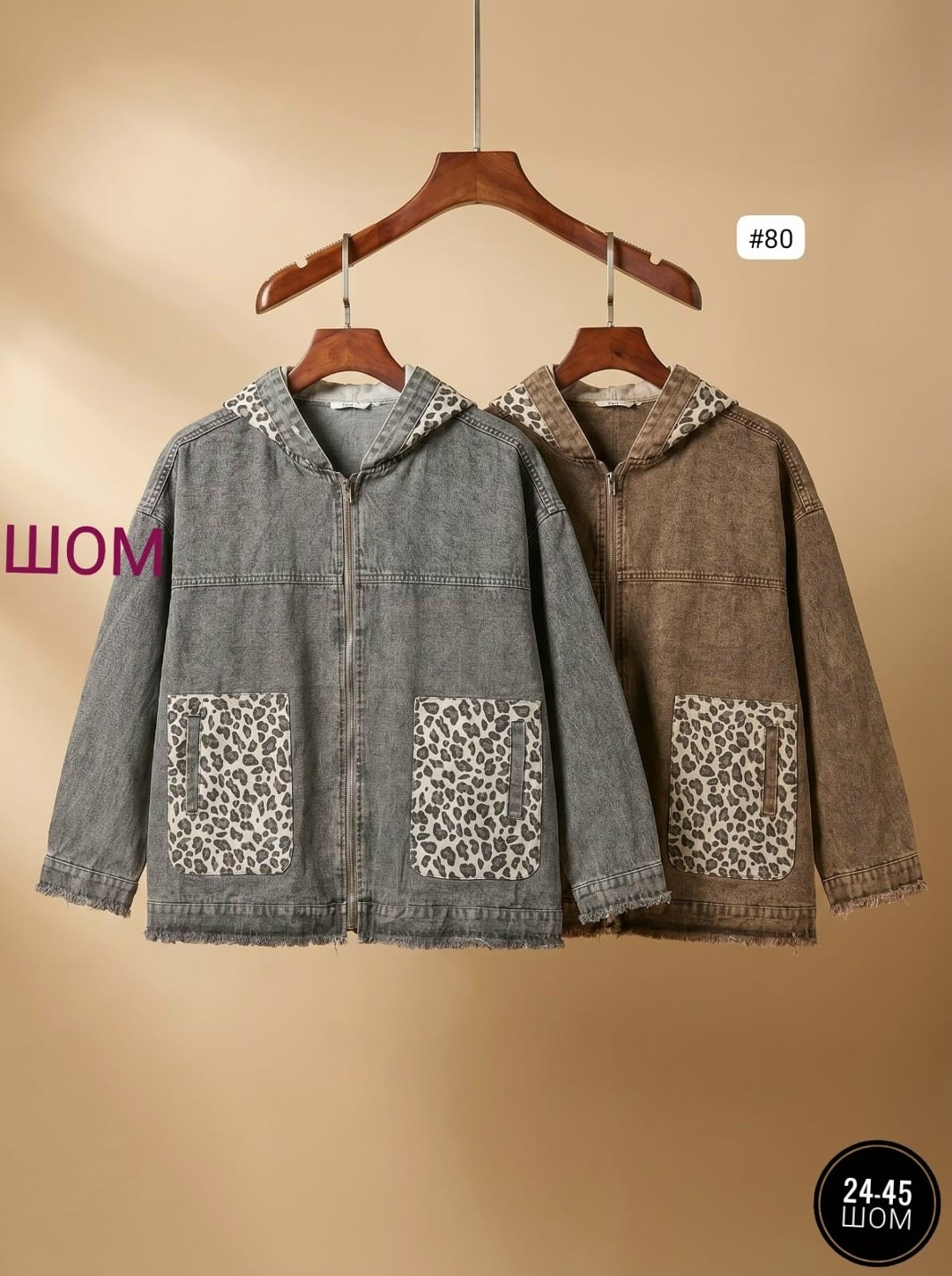 женская джинсовая куртка,джинсовая куртка,куртка джинсовая оверсайз,джинсовая куртка с капюшоном,джинсовая куртка женская оверсайз