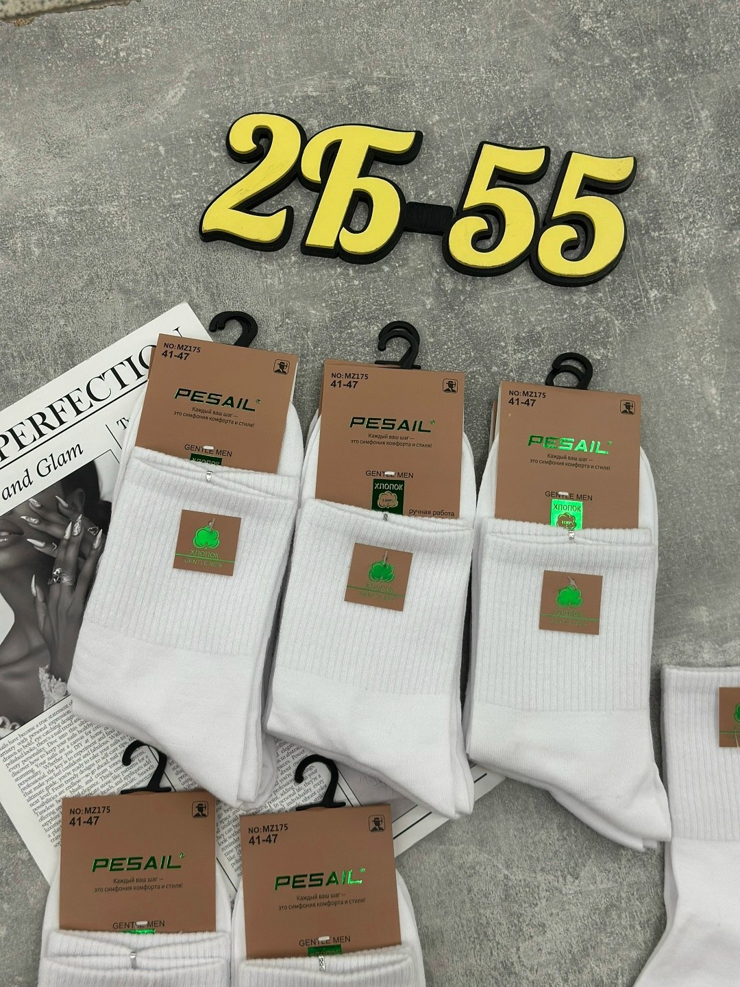 мужские носки,носки женские,носки женские 10 пар,носки мужские 10 пар,носки обычные